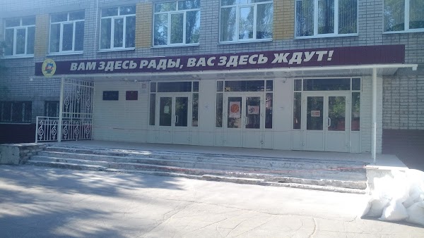 Фотографии школы.